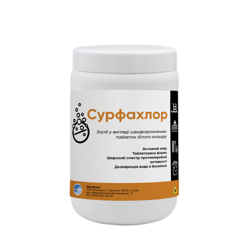 Засіб дезінфікуючий "Сурфахлор", 1 кг